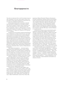 Высотка номер один: история и архитектура Главного здания МГУ — фото, картинка — 4