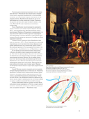 Высотка номер один: история и архитектура Главного здания МГУ — фото, картинка — 9