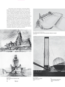 Высотка номер один: история и архитектура Главного здания МГУ — фото, картинка — 12