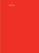 Высотка номер один: история и архитектура Главного здания МГУ — фото, картинка — 14