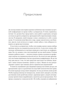 Не корми свою тревогу. Как питание влияет на наше настроение — фото, картинка — 2