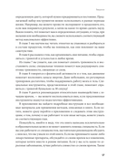 Не корми свою тревогу. Как питание влияет на наше настроение — фото, картинка — 12