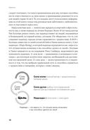 Не корми свою тревогу. Как питание влияет на наше настроение — фото, картинка — 13