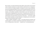 Не корми свою тревогу. Как питание влияет на наше настроение — фото, картинка — 14