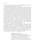 Не корми свою тревогу. Как питание влияет на наше настроение — фото, картинка — 3