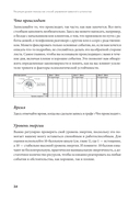 Не корми свою тревогу. Как питание влияет на наше настроение — фото, картинка — 27