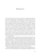 Не корми свою тревогу. Как питание влияет на наше настроение — фото, картинка — 4