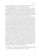 Не корми свою тревогу. Как питание влияет на наше настроение — фото, картинка — 6