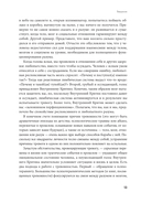 Не корми свою тревогу. Как питание влияет на наше настроение — фото, картинка — 8