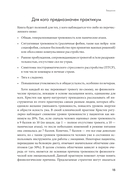Не корми свою тревогу. Как питание влияет на наше настроение — фото, картинка — 10