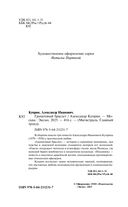 Гранатовый браслет — фото, картинка — 2