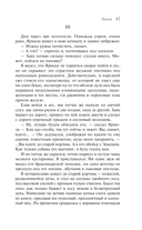 Гранатовый браслет — фото, картинка — 14