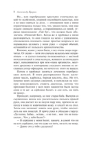 Гранатовый браслет — фото, картинка — 5