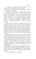 Гранатовый браслет — фото, картинка — 6