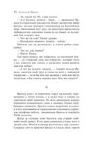 Гранатовый браслет — фото, картинка — 9