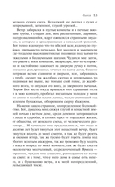 Гранатовый браслет — фото, картинка — 10