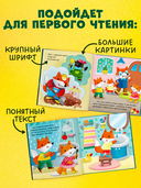 Экскаватор помогает малышам — фото, картинка — 4