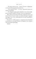 Хет-трик — фото, картинка — 21