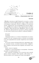Хет-трик — фото, картинка — 22