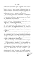 Хет-трик — фото, картинка — 16