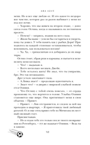 Хет-трик — фото, картинка — 17