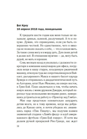 Когда никто не видел — фото, картинка — 11