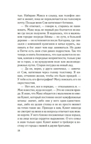 Когда никто не видел — фото, картинка — 15