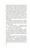 Когда никто не видел — фото, картинка — 17