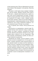 Когда никто не видел — фото, картинка — 7