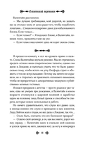 Похоронное бюро 