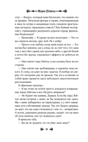 Похоронное бюро 