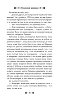 Похоронное бюро 