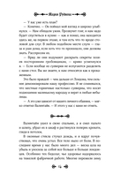 Похоронное бюро 