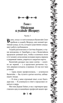 Похоронное бюро 