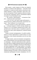 Похоронное бюро 