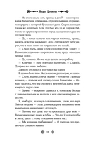 Похоронное бюро 