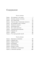 Русский способ бросить пить — фото, картинка — 1