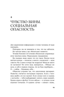 Русский способ бросить пить — фото, картинка — 16