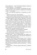 Русский способ бросить пить — фото, картинка — 5