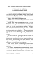 Русский способ бросить пить — фото, картинка — 6