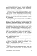 Русский способ бросить пить — фото, картинка — 10