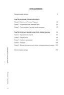Филипп Янковский. Только чужой текст. Творческая биография — фото, картинка — 2