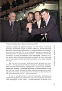 Филипп Янковский. Только чужой текст. Творческая биография — фото, картинка — 11