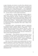 Филипп Янковский. Только чужой текст. Творческая биография — фото, картинка — 13