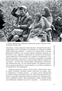 Филипп Янковский. Только чужой текст. Творческая биография — фото, картинка — 15