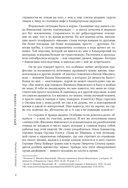 Филипп Янковский. Только чужой текст. Творческая биография — фото, картинка — 4