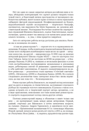 Филипп Янковский. Только чужой текст. Творческая биография — фото, картинка — 5