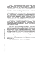 Филипп Янковский. Только чужой текст. Творческая биография — фото, картинка — 6