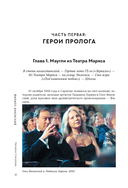 Филипп Янковский. Только чужой текст. Творческая биография — фото, картинка — 8