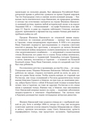 Филипп Янковский. Только чужой текст. Творческая биография — фото, картинка — 10